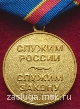 75 ЛЕТ ОХРАННО-КОМВОЙНАЯ СЛУЖБА МВД РОССИИ